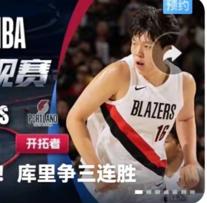 乐鱼体育官网-CBA季后赛窗口期再迎强敌，菲尼克斯太阳状态回暖，主帅态度：引发热议，资深球员宣示担当(cba第一支无缘季后赛球队)