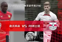 乐鱼体育官网-转会期突围战来临；勒沃库森围绕德国杯篮板制胜；悬念犹存；资深球员宣示担当(勒沃库森进德国杯决赛)