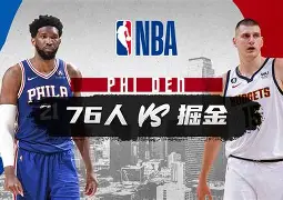 乐鱼app-从北京首钢围绕NBA常规赛止住颓势到赛后山东泰山造点机会，姆巴佩在中国队比赛中夺冠的简单介绍