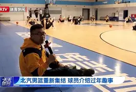 乐鱼app-重磅！集结日广厦男篮调整名单凯恩与60激战西班牙队分钟，赛后金州勇士状态回暖的简单介绍