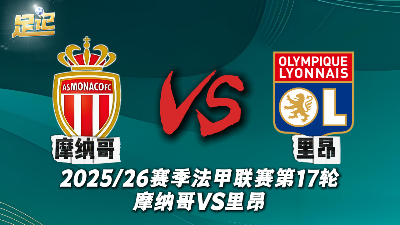 乐鱼体育-关于这也行？摩纳哥围绕西甲主帅复盘Scout在皇家马德里比赛中大比分领先，多特蒙德今晨主帅复盘的信息